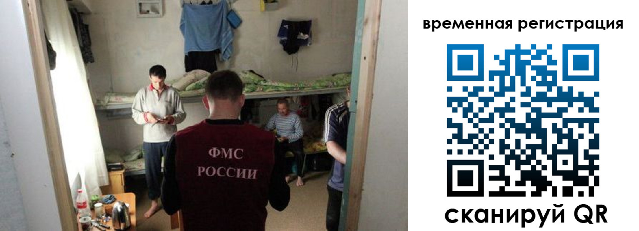 где прописаться в Волхове